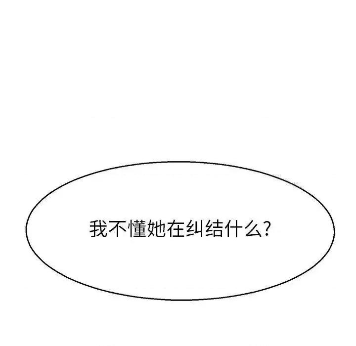 教义 教义19 教义 第14页
