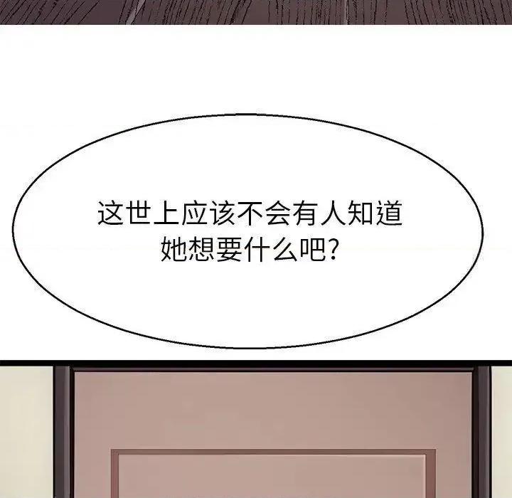 教义 教义19 教义 第17页
