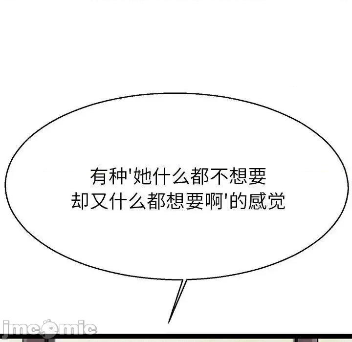 教义 教义19 教义 第20页