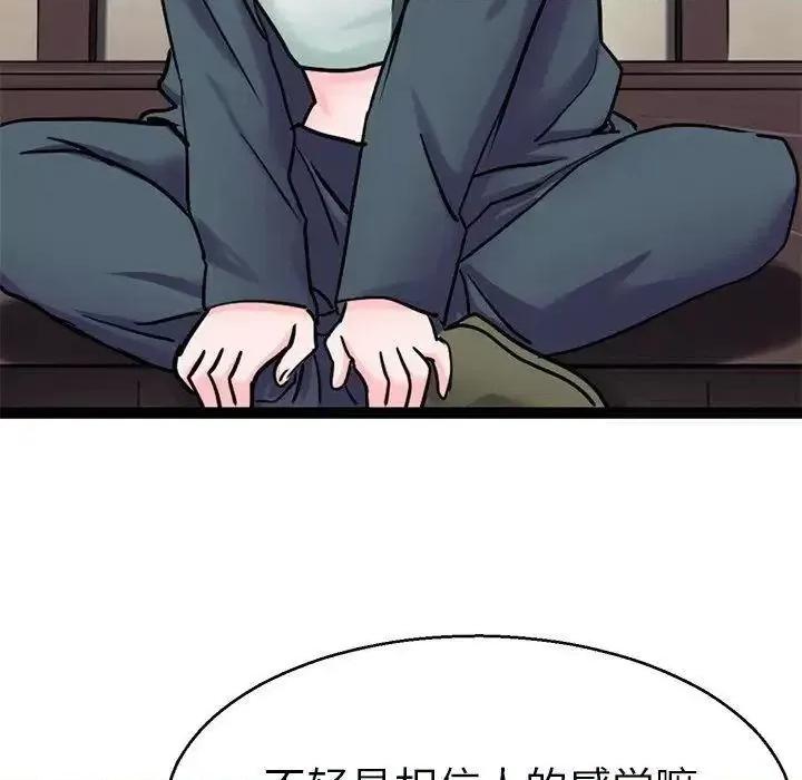 教义 教义19 教义 第22页