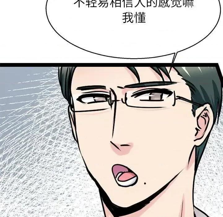 教义 教义19 教义 第23页
