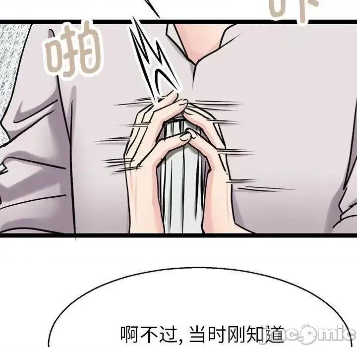 教义 教义19 教义 第25页