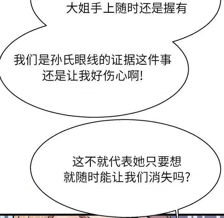 教义 教义19 教义 第26页
