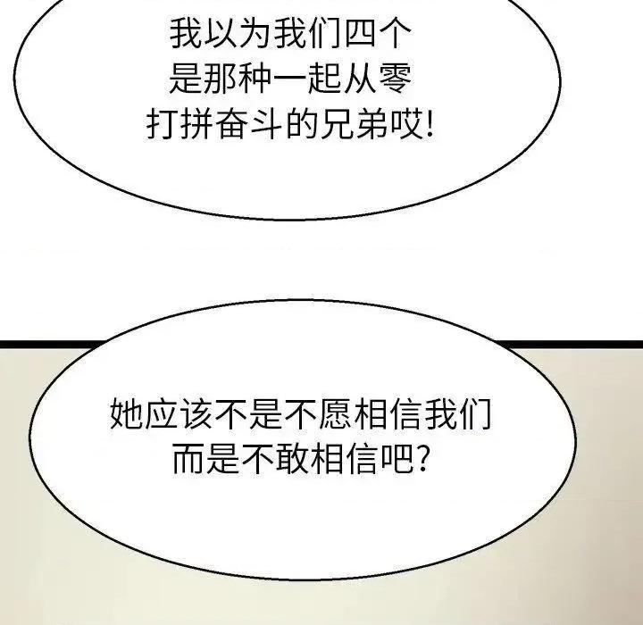 教义 教义19 教义 第28页