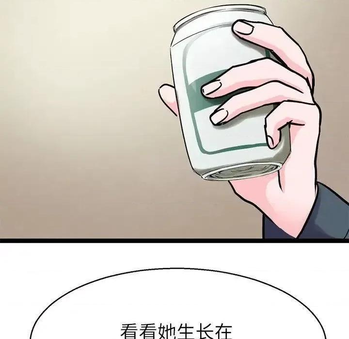 教义 教义19 教义 第29页