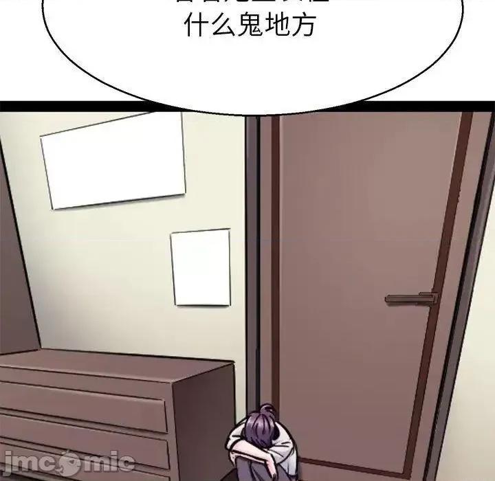 教义 教义19 教义 第30页