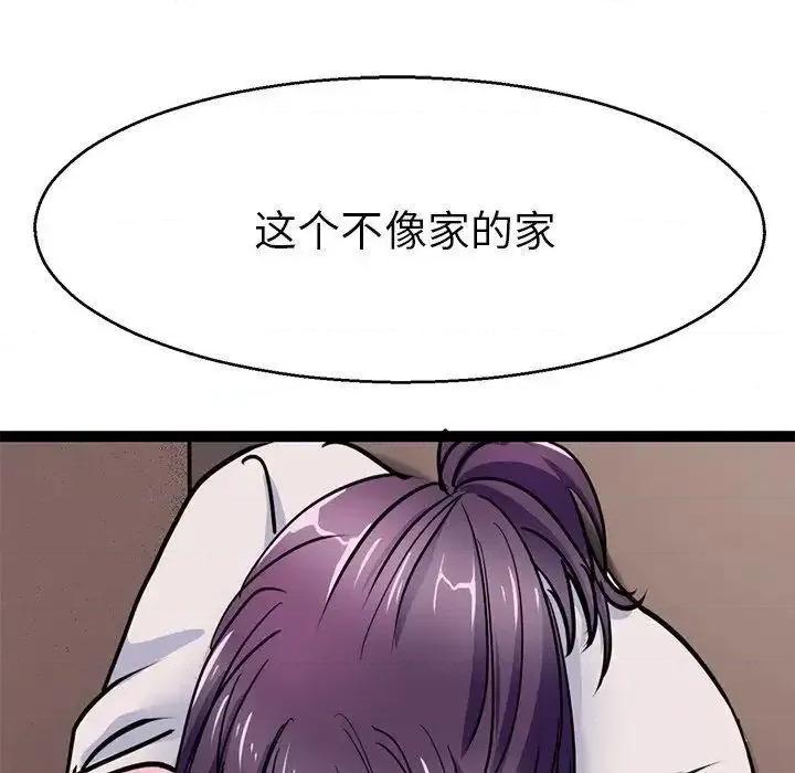 教义 教义19 教义 第32页