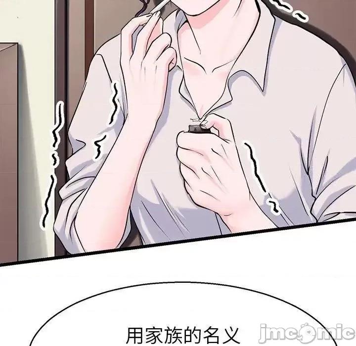 教义 教义19 教义 第35页