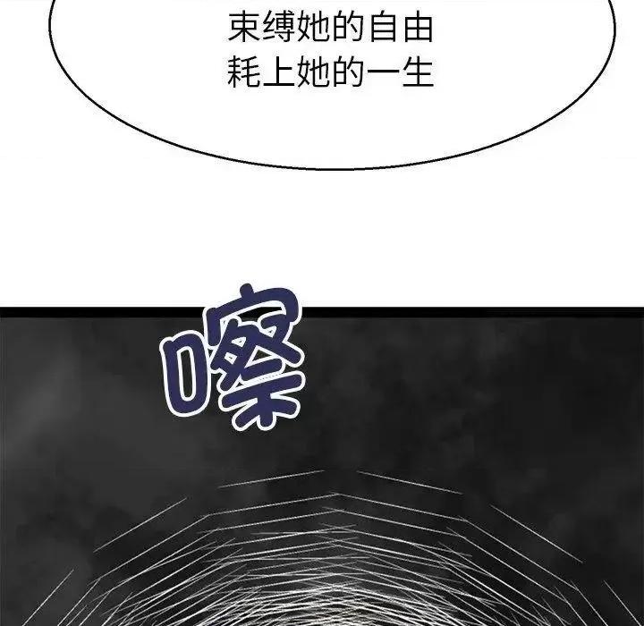 教义 教义19 教义 第36页