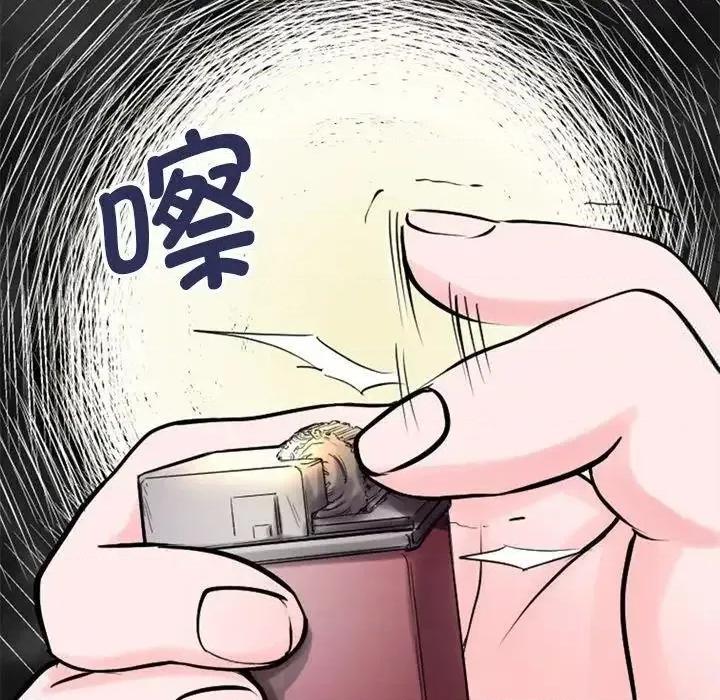 教义 教义19 教义 第37页