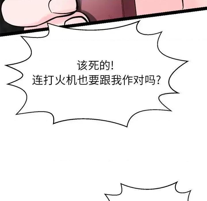 教义 教义19 教义 第38页