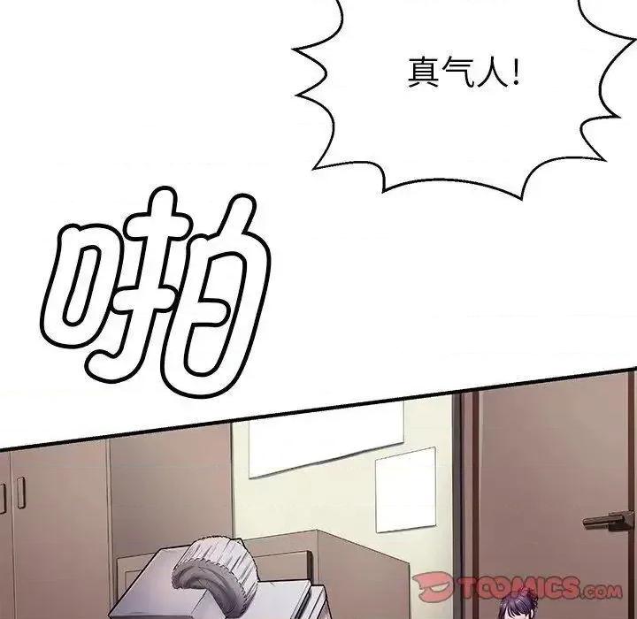教义 教义19 教义 第39页