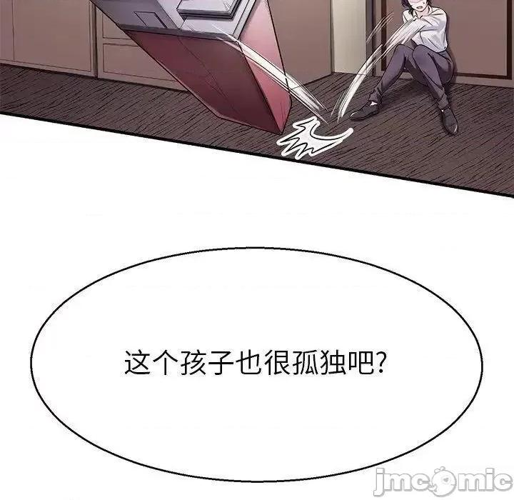 教义 教义19 教义 第40页