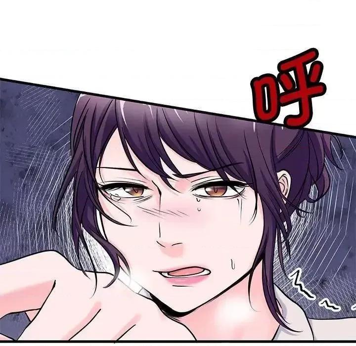 教义 教义19 教义 第41页
