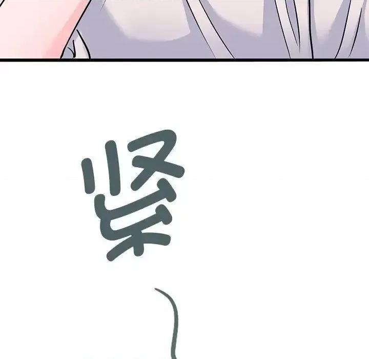 教义 教义19 教义 第44页