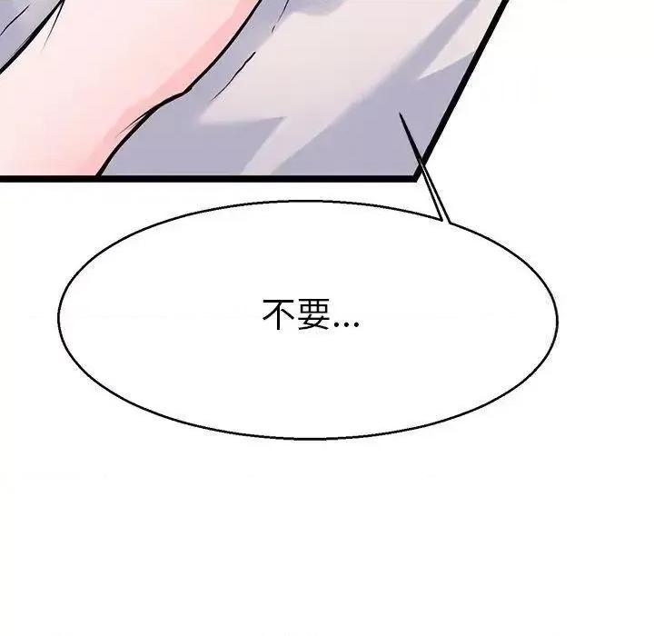 教义 教义19 教义 第46页