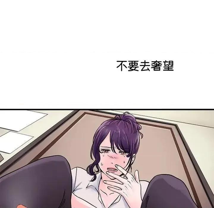 教义 教义19 教义 第47页