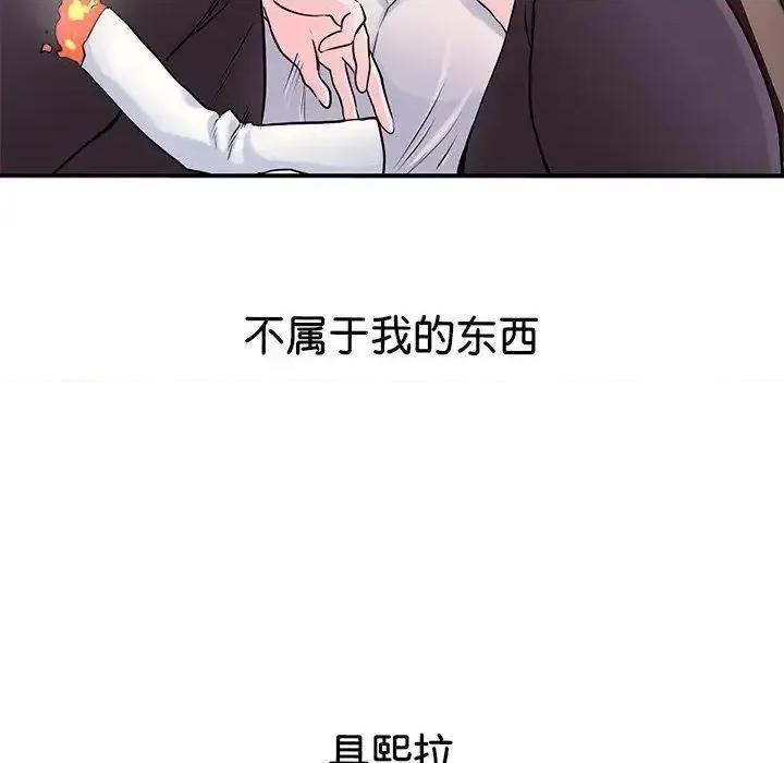 教义 教义19 教义 第48页