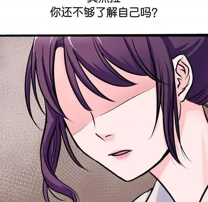 教义 教义19 教义 第49页