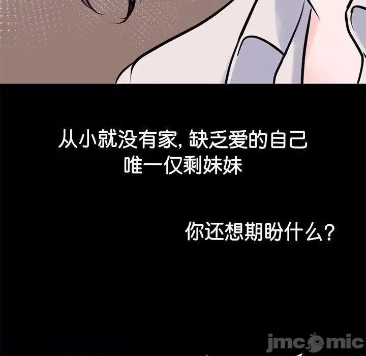 教义 教义19 教义 第50页