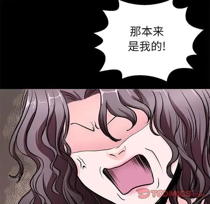教义 教义19 教义 第51页