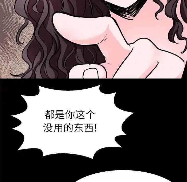教义 教义19 教义 第52页