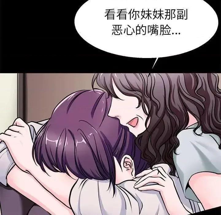 教义 教义19 教义 第53页