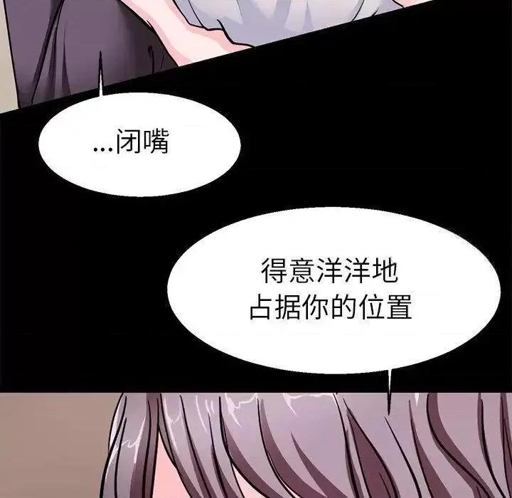 教义 教义19 教义 第54页