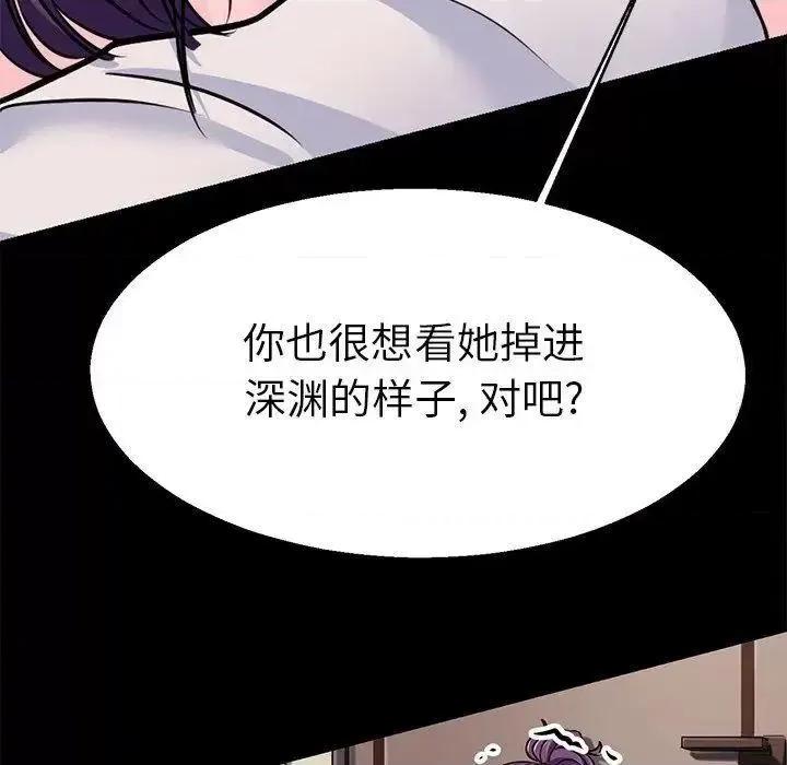 教义 教义19 教义 第56页