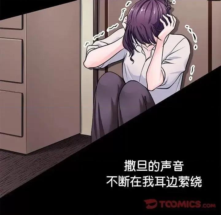 教义 教义19 教义 第57页
