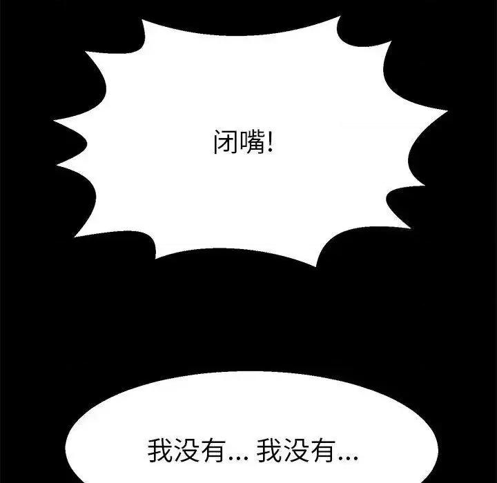 教义 教义19 教义 第58页
