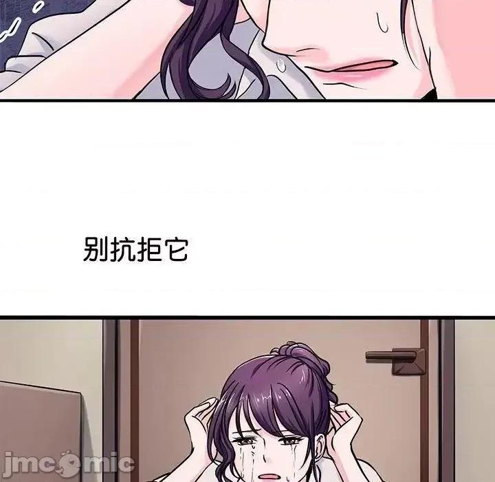 教义 教义19 教义 第60页