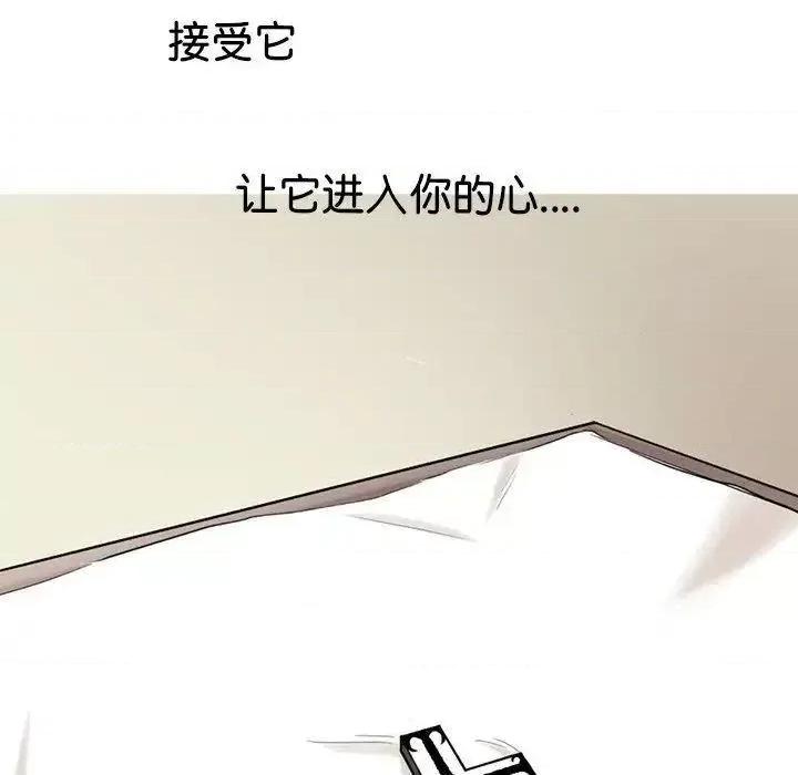 教义 教义19 教义 第62页
