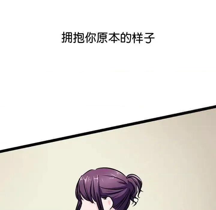 教义 教义19 教义 第64页