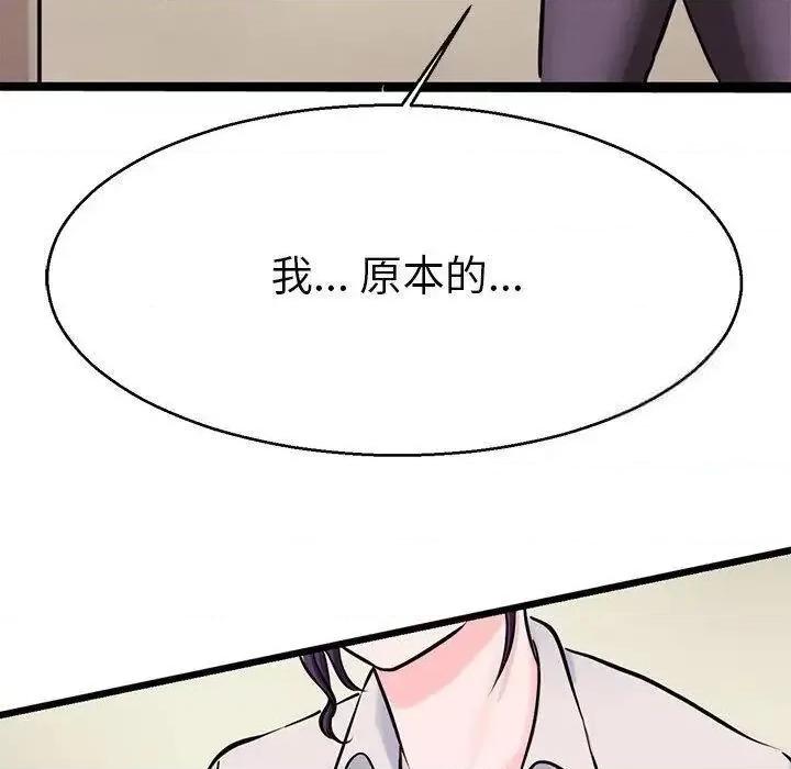 教义 教义19 教义 第66页