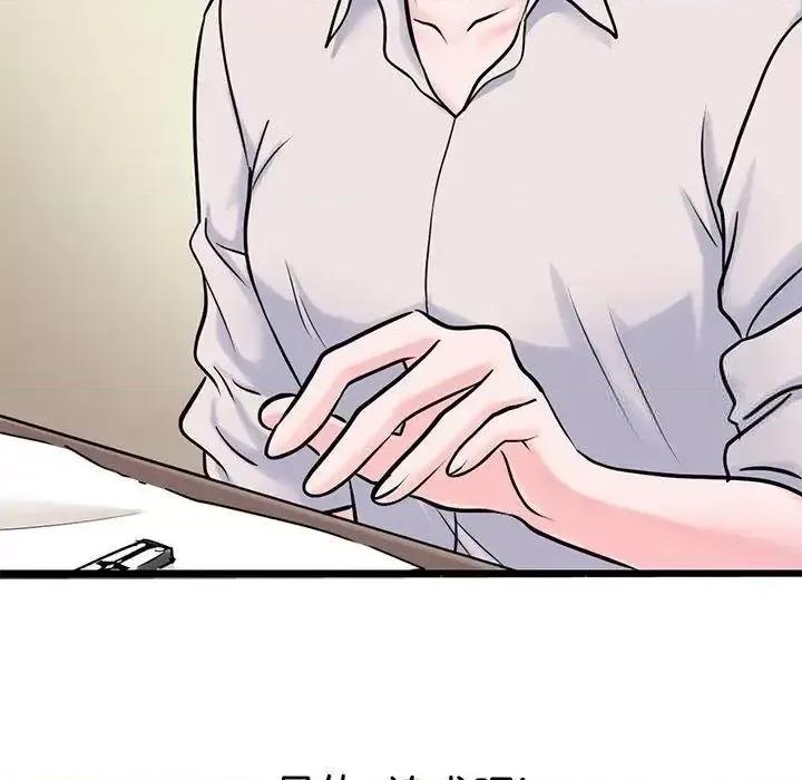 教义 教义19 教义 第67页