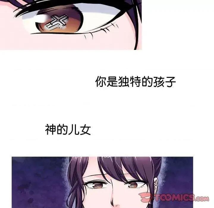 教义 教义19 教义 第69页