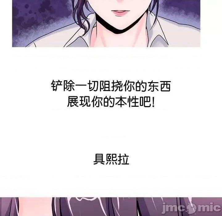 教义 教义19 教义 第70页