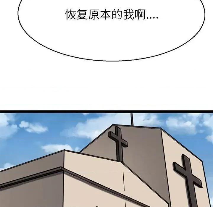 教义 教义19 教义 第73页