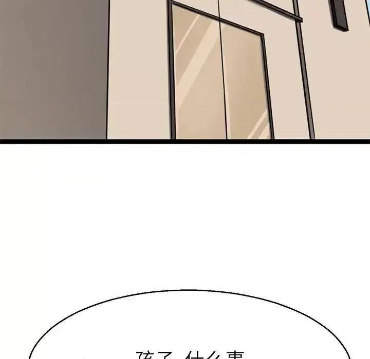 教义 教义19 教义 第74页