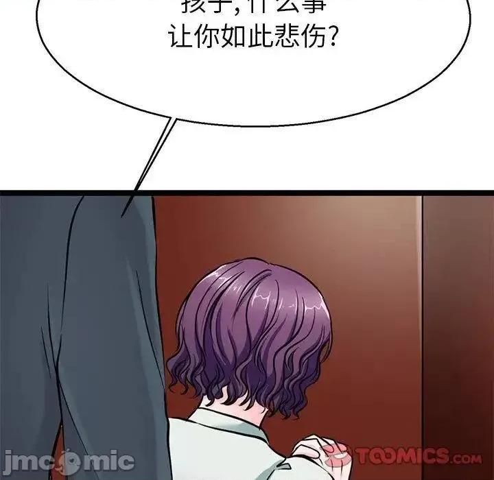 教义 教义19 教义 第75页