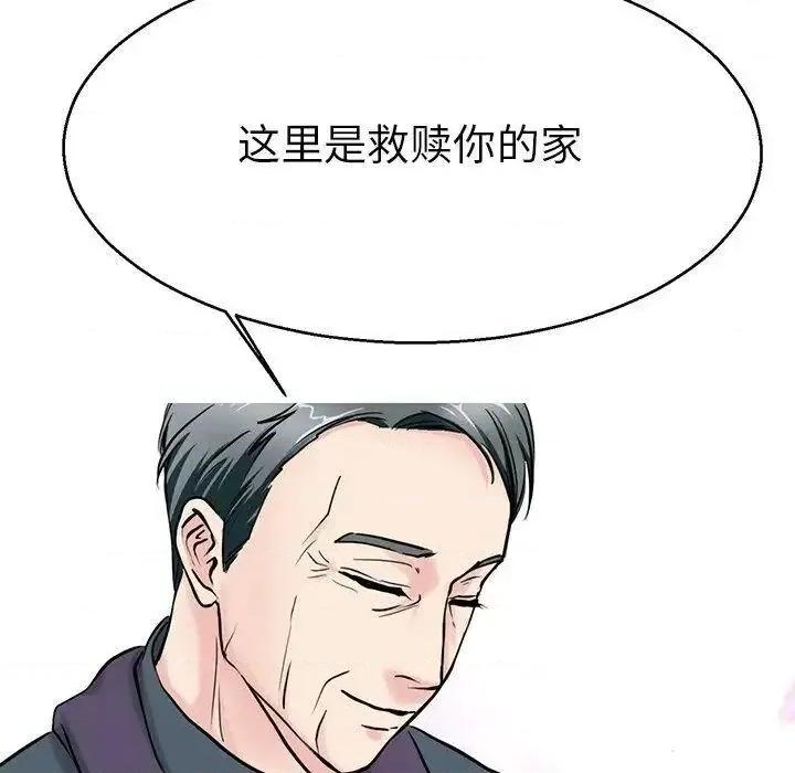 教义 教义19 教义 第79页