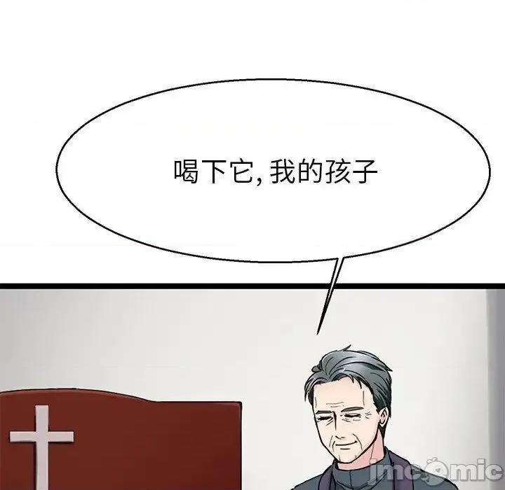 教义 教义19 教义 第85页
