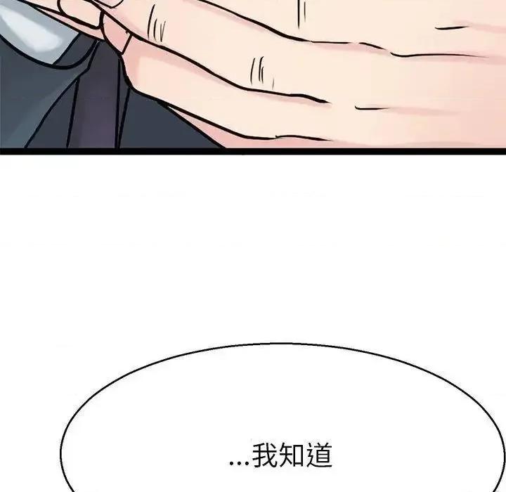 教义 教义19 教义 第89页