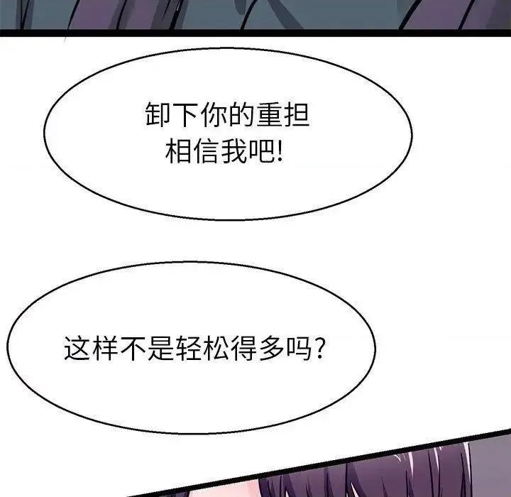 教义 教义19 教义 第94页