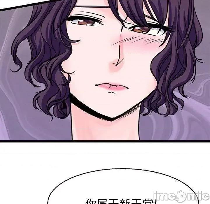 教义 教义19 教义 第95页