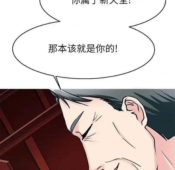 教义 教义19 教义 第96页