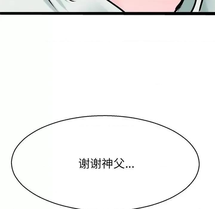 教义 教义19 教义 第101页
