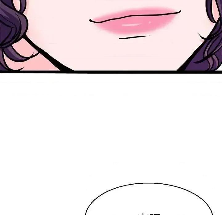 教义 教义19 教义 第103页