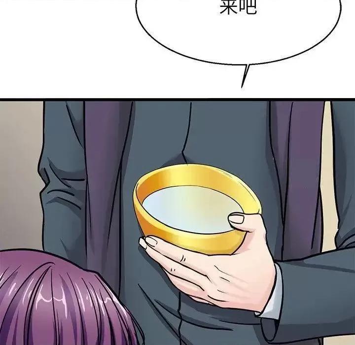 教义 教义19 教义 第104页